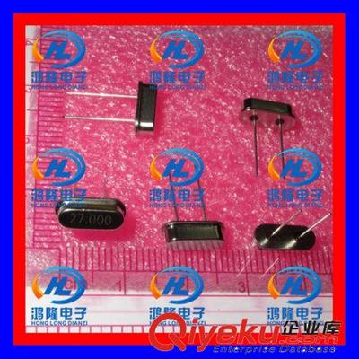【27M 27.000MHZ 27MHZ HC-49S型 直插無源晶振】27M 27.000MHZ 27MHZ HC-49S型 直插無源晶振批發(fā)價(jià)格,廠家,圖片,深圳市福田區(qū)鴻隆電子元器件商行 -